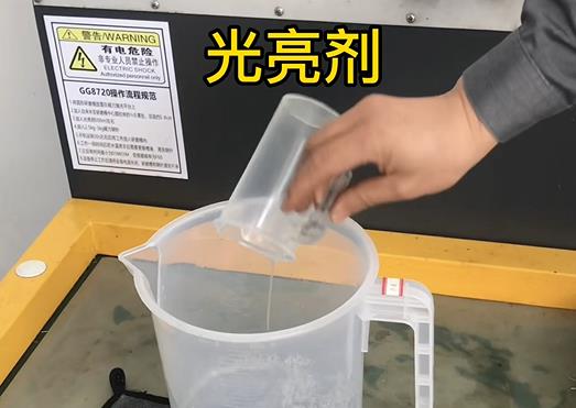 抛光液增加漳浦紫铜高频机配件金属光泽