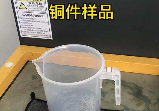 漳浦紫铜高频机配件样品