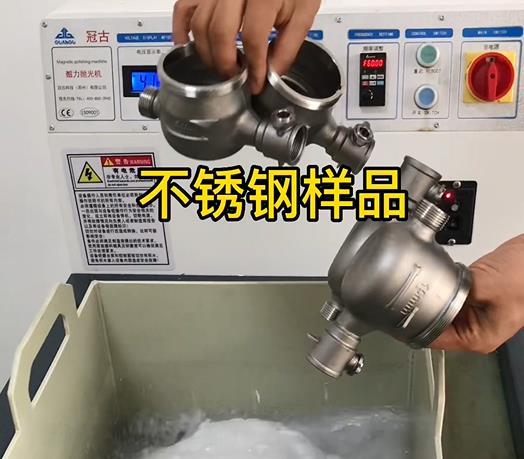 漳浦不锈钢水表外壳样品